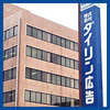会社案内