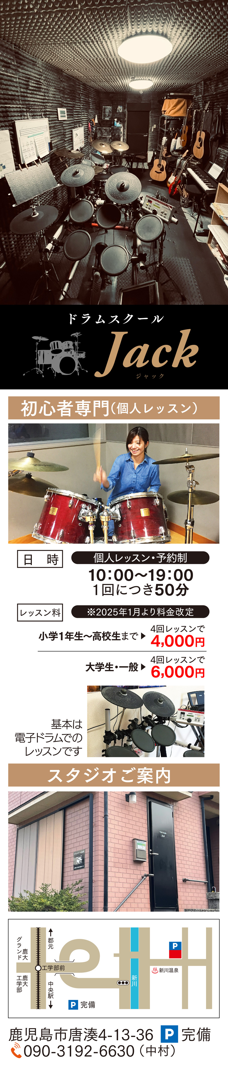 2411studiojack_all.jpg